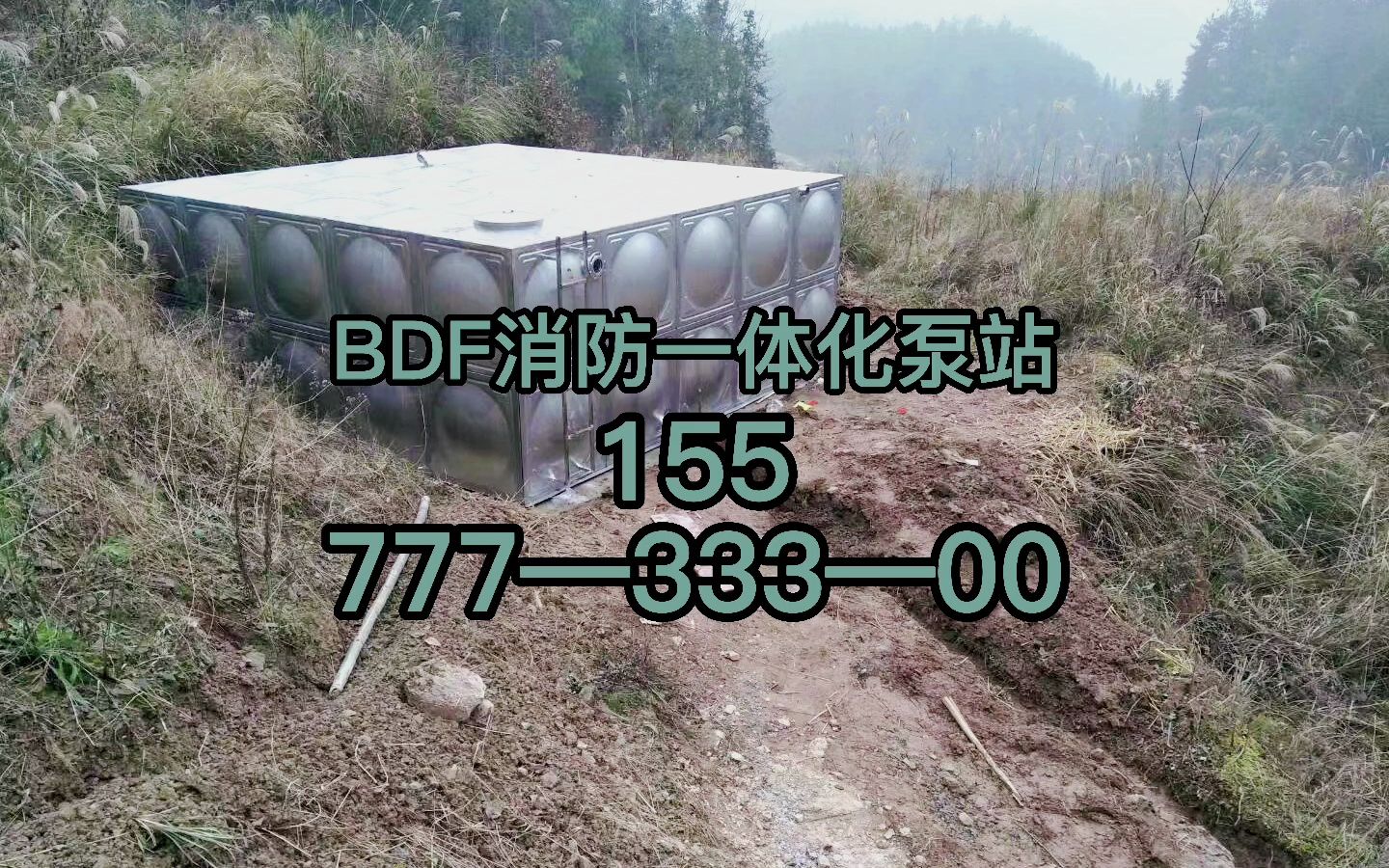 鹤岗BDF消防一体化泵站组合式不锈钢水箱材料尺寸精准焊接出来的水箱才符合要求哔哩哔哩bilibili