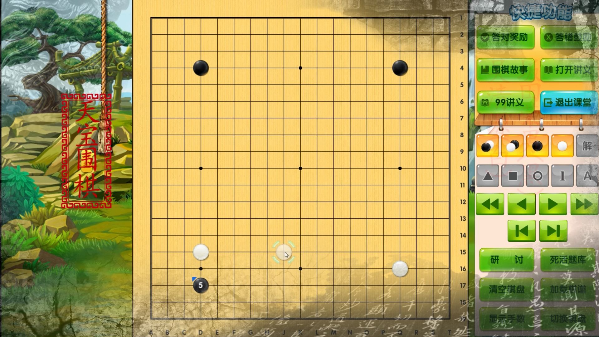 60年代的巅峰围棋对决吴清源VS坂田荣男,岁月回首,往事如歌哔哩哔哩bilibili