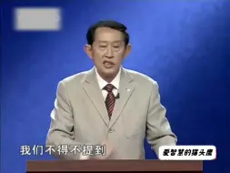 Tải video: 王立群读《史记》秦始皇37：巩固帝位