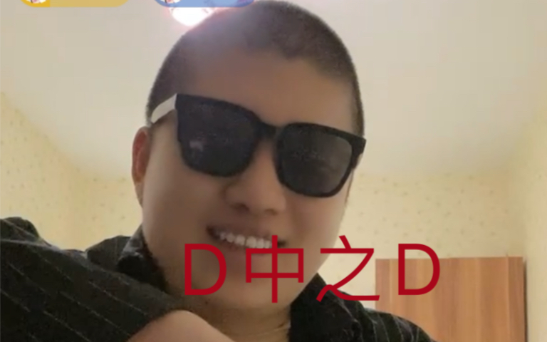 刀哥沈阳大街旧活新整-忘词了