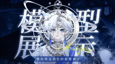关于八重神子/////-哔哩哔哩_Bilibili