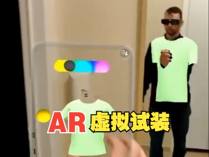 AR眼镜Spectacles简易试装原型演示哔哩哔哩bilibili