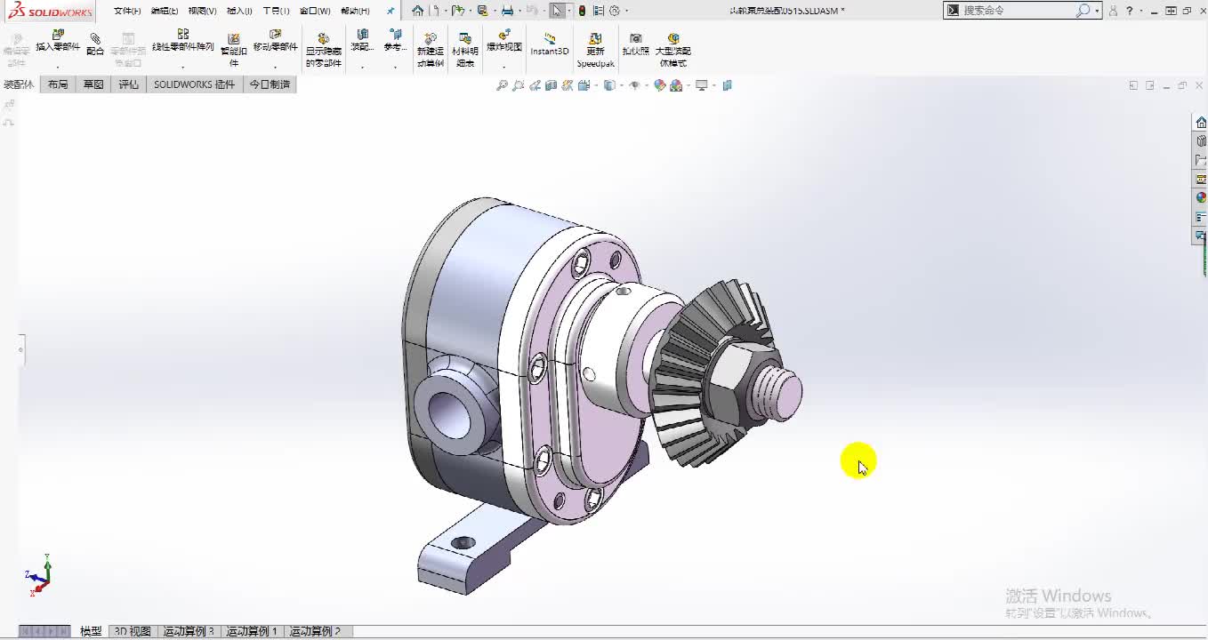 Solidworks学习分享—齿轮泵配合,基本的配合应用哔哩哔哩bilibili