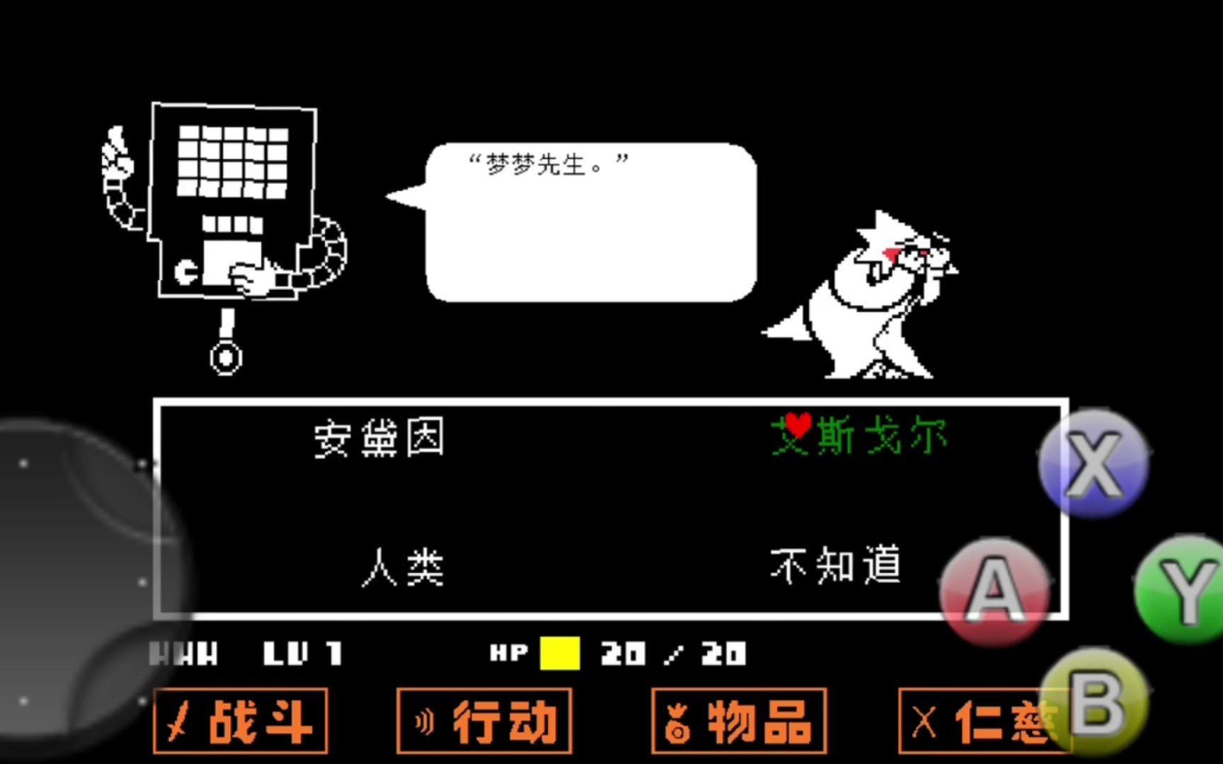 当你在ut中选择其他选项(三)