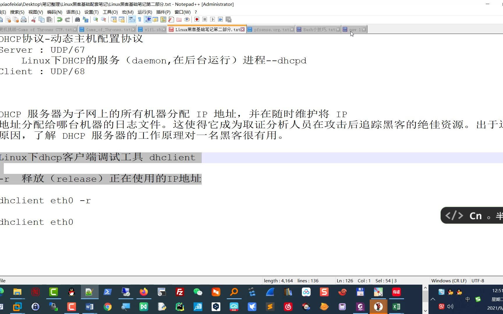 小飞侠综合实训202116期企业网组建方向01实训要求哔哩哔哩bilibili