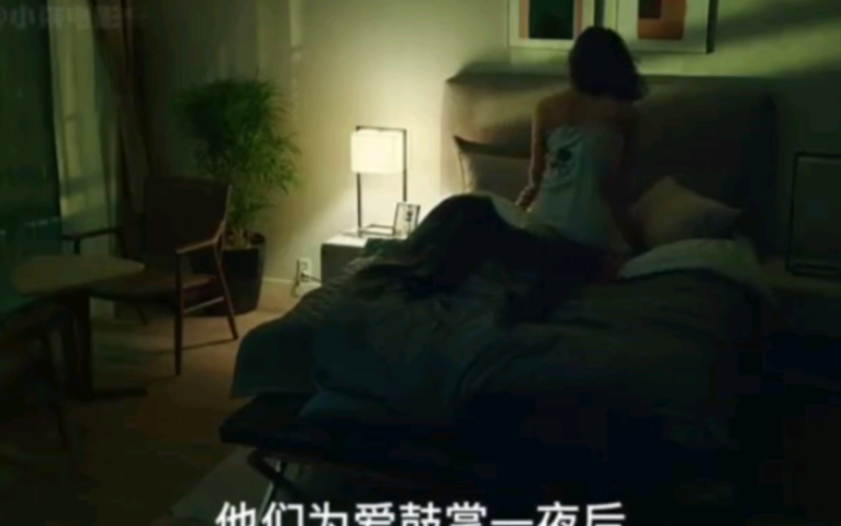 夫妻的生活哔哩哔哩bilibili