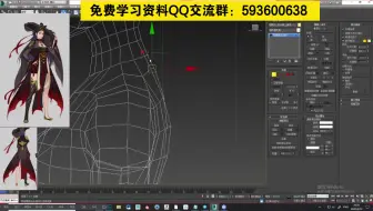 3Dmax角色建模--古风女侠客模型制作教学
