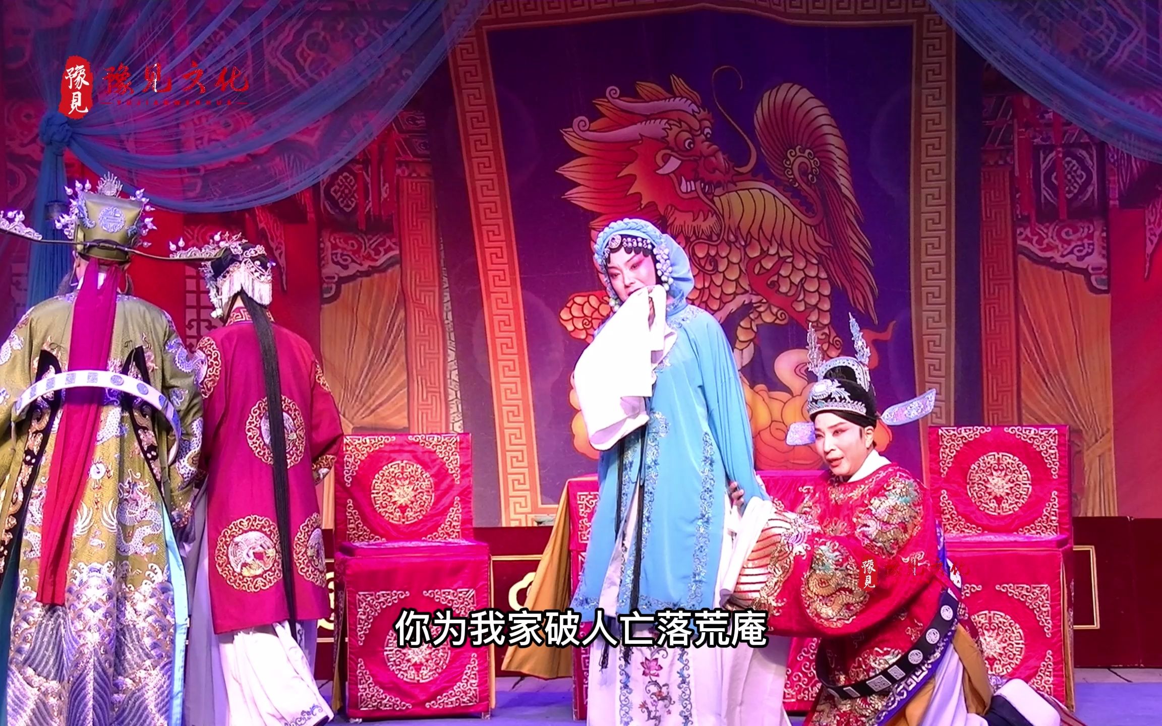 豫剧《绣花女传奇》,"双膝跪地喊娘亲"选段,宋桂芳唱的真感人