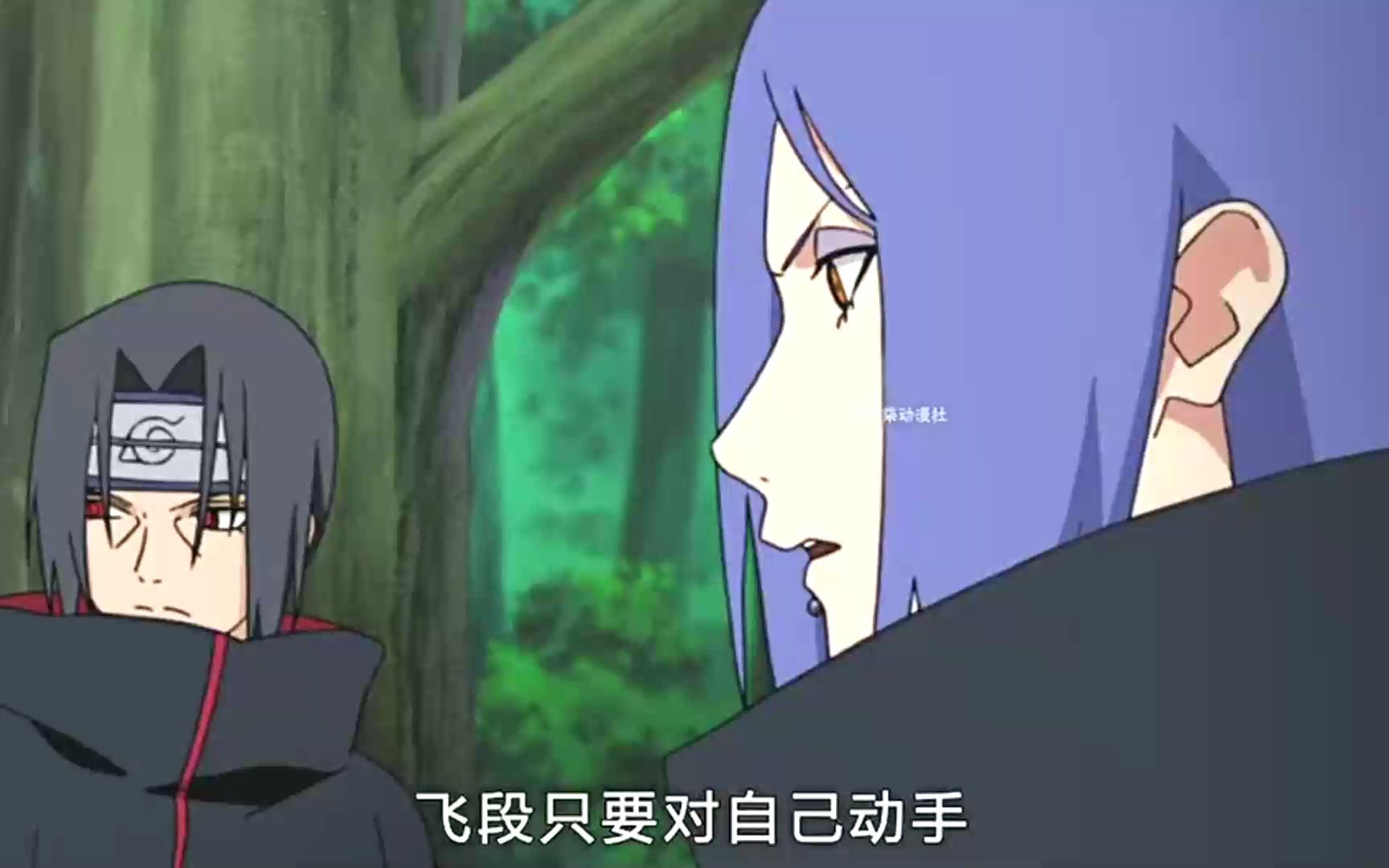 飞段的能力一样就被鼬看穿!小南与飞段达成特殊约定?