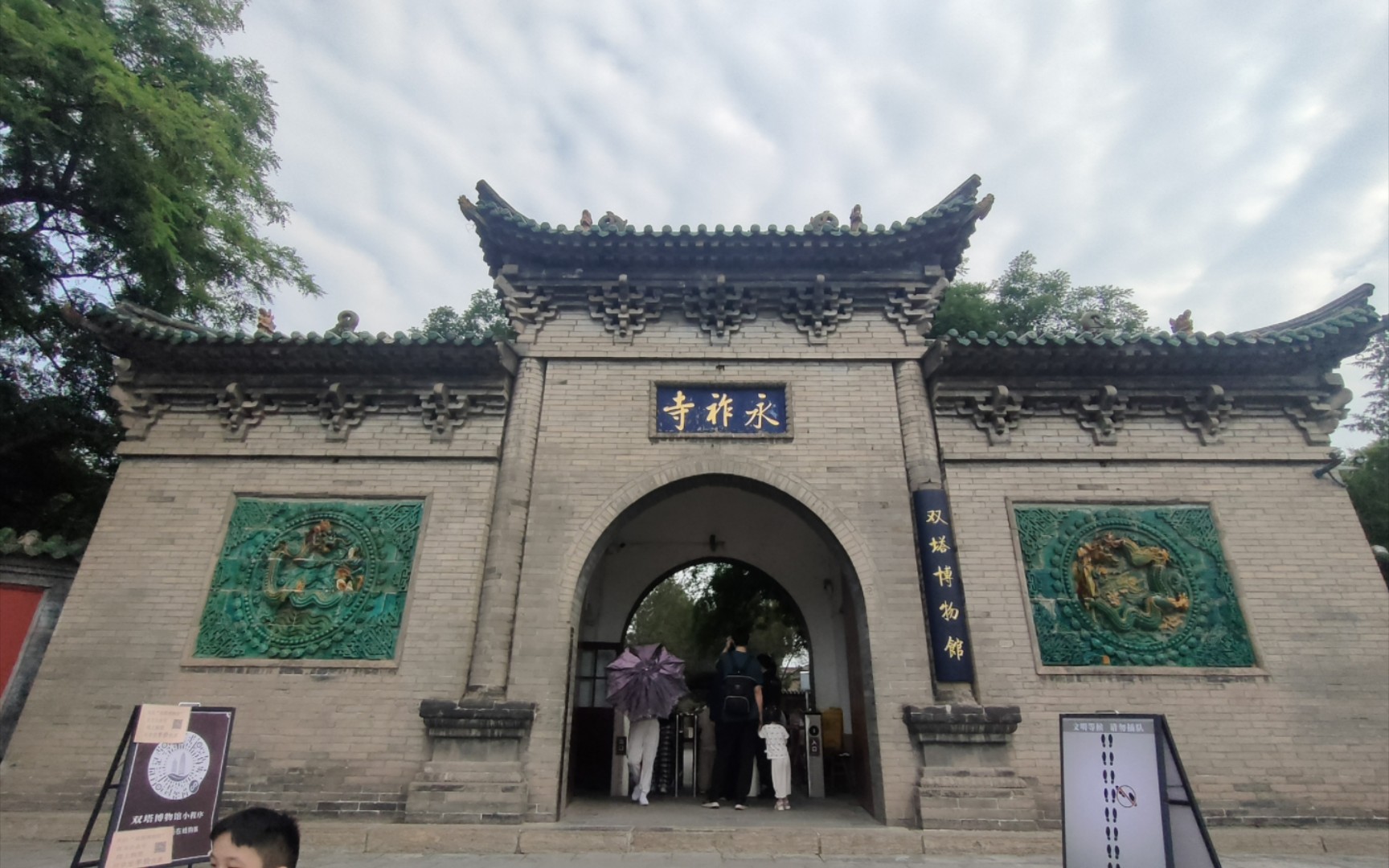 探寻山西永祚寺(双塔寺):光阴里秘密(竖版)