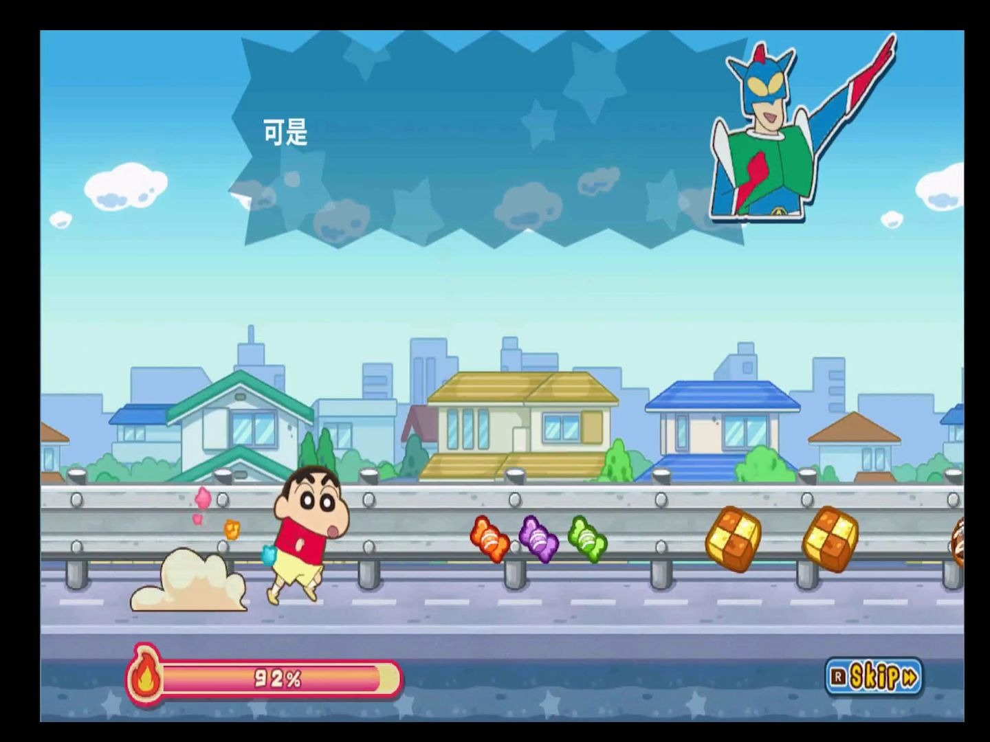 火焰的春日部快腿侠!crayon shinchan runner! .