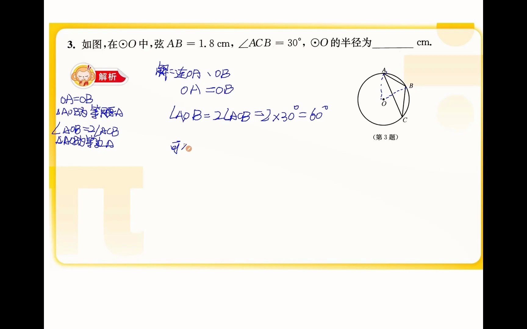 刘华0489哔哩哔哩bilibili