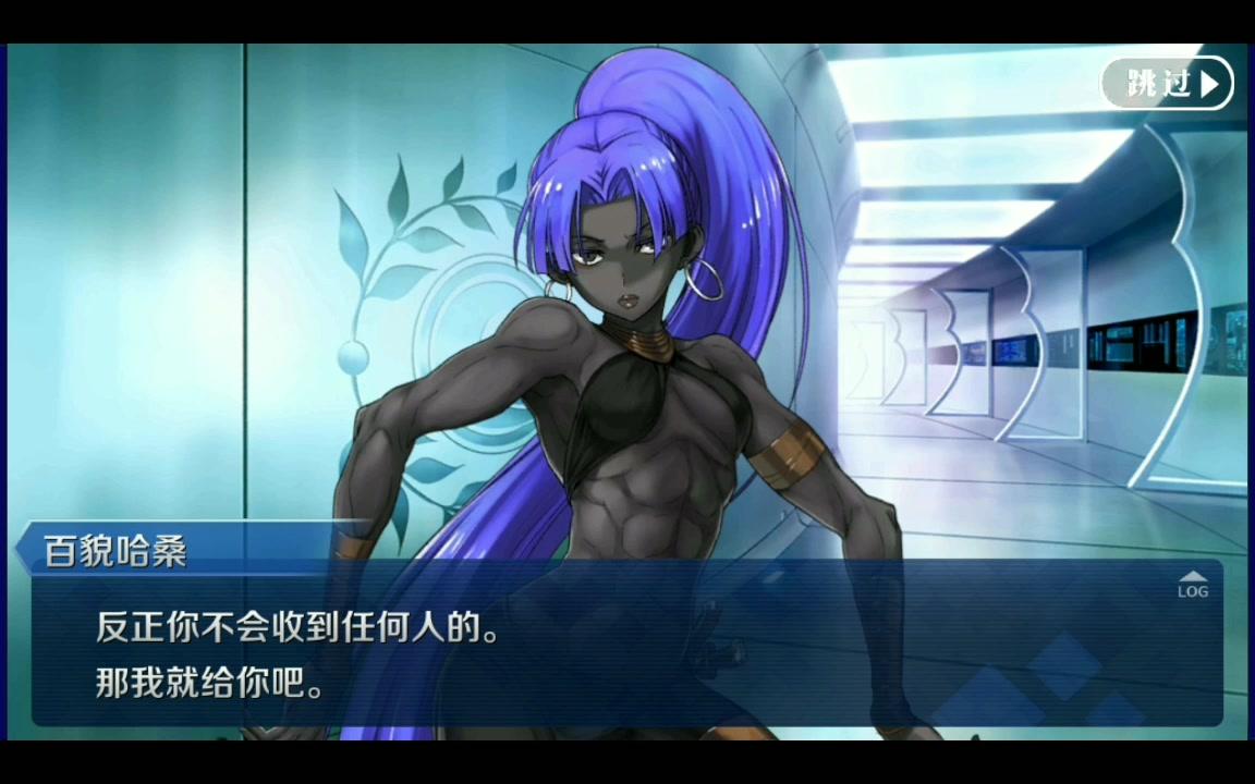 【fgo】情人节活动,百貌哈桑...热情迷唇哔哩哔哩bilibili