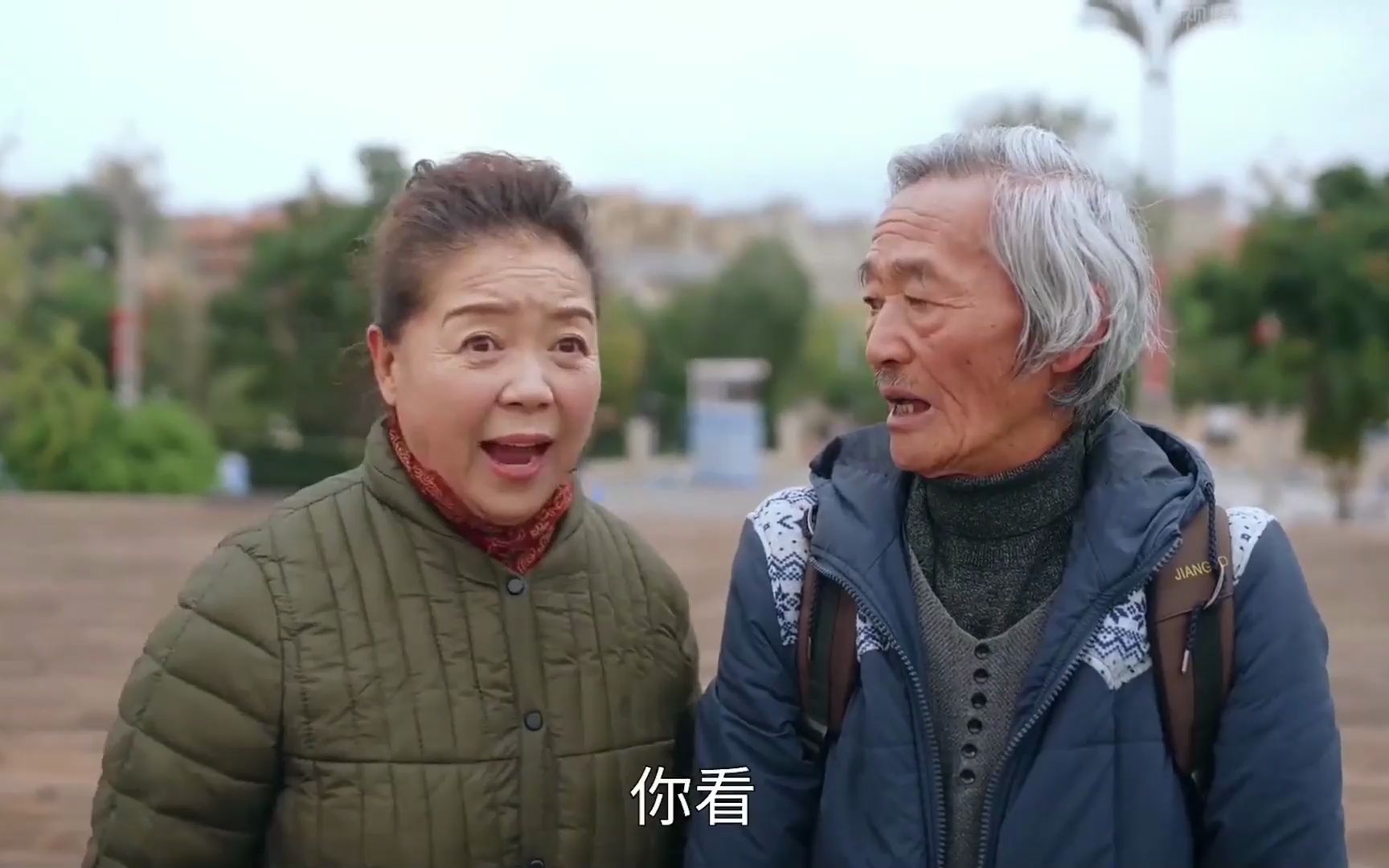 爆笑老不正经:妹爷年过半百,却仍有颗闷骚男的心,太逗了