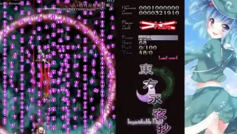 妖夢ｖｓ妖夢 上避待宵反射卫星斩 哔哩哔哩 Bilibili