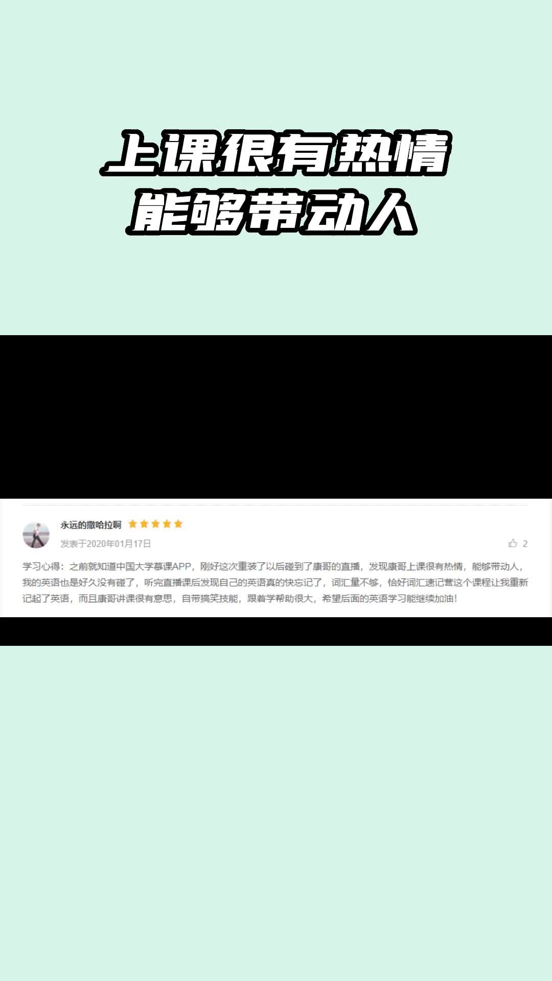 陈正康老师上课很有热情,能够带动人哔哩哔哩bilibili