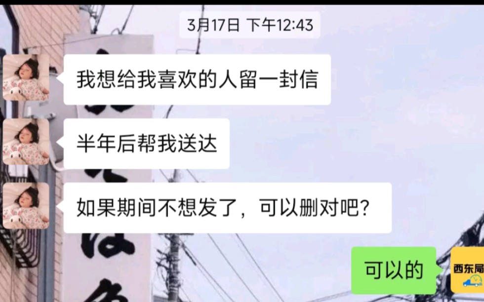 “时间已经替我证明,我爱你并非一时兴起”哔哩哔哩bilibili