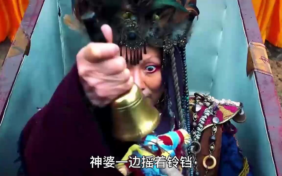 为了保护中华宝藏,神婆拉着鬼子同归于尽