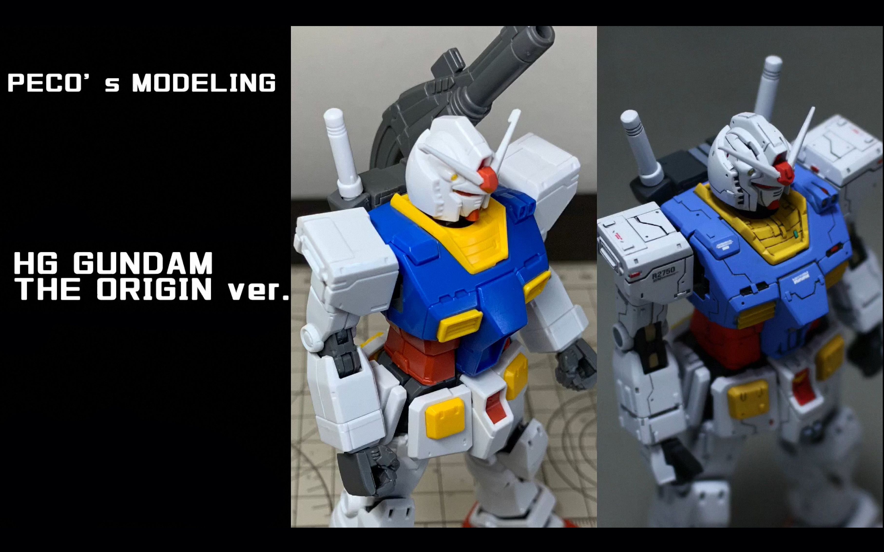 [图][PECO’s MODELING] HG RX-78-02 GUNDAM THE ORIGIN ver. (HGGTO RX-78 涂装制作)