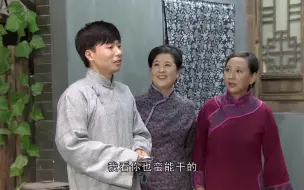 Download Video: 【甬剧情景剧】四明人家 第二十八集 宁波甬剧研究传习中心