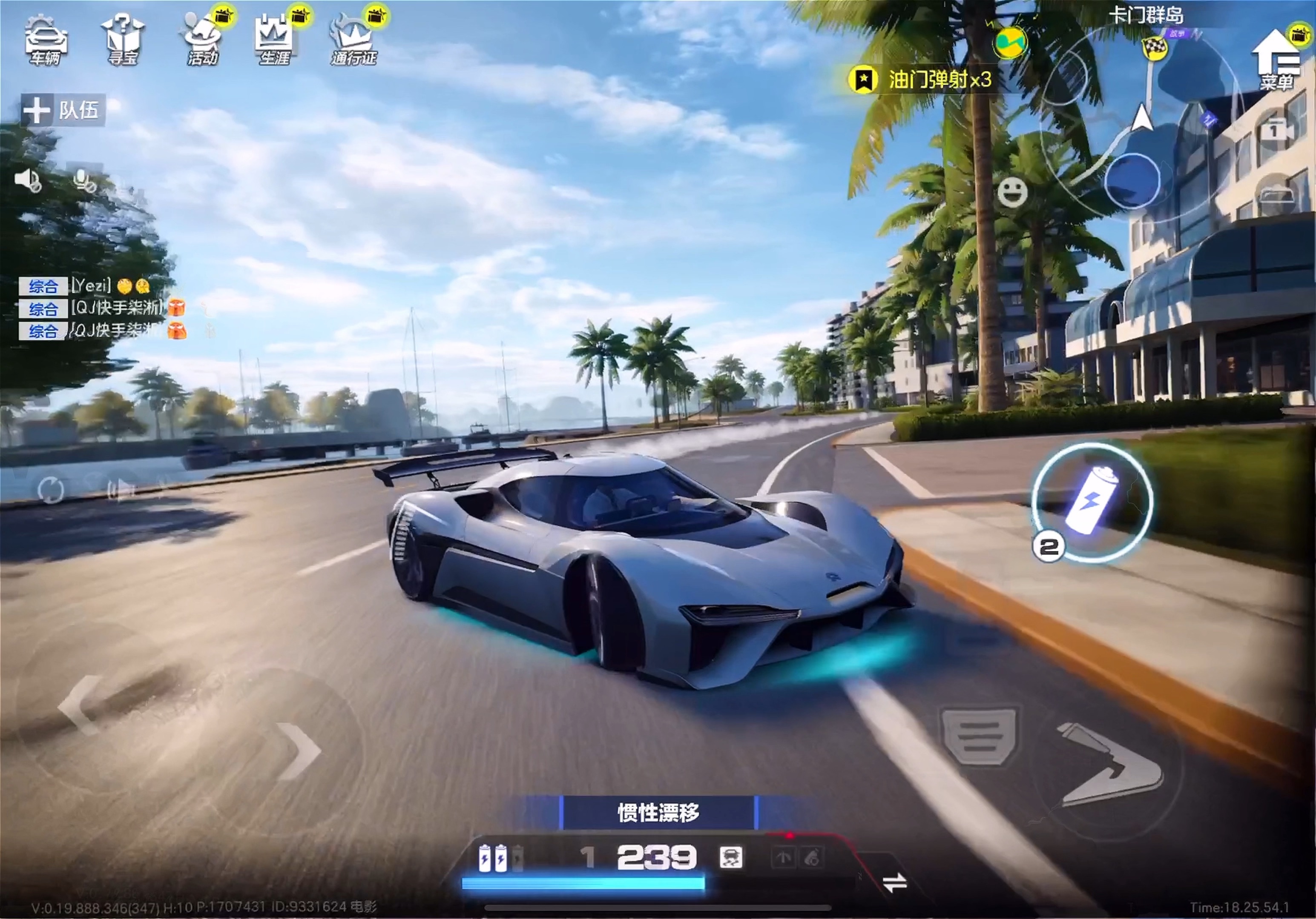 爱只能在回忆里最完整 #极品飞车集结 #极品飞车集结冲刺测试