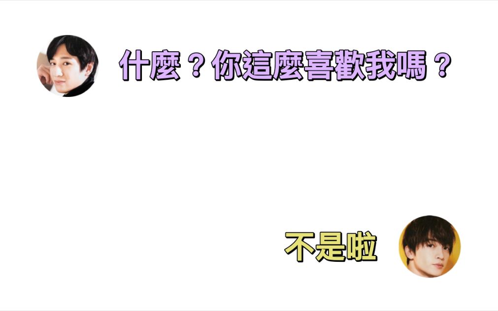 【宫玉】二阶堂高嗣消失事件(中字)哔哩哔哩bilibili