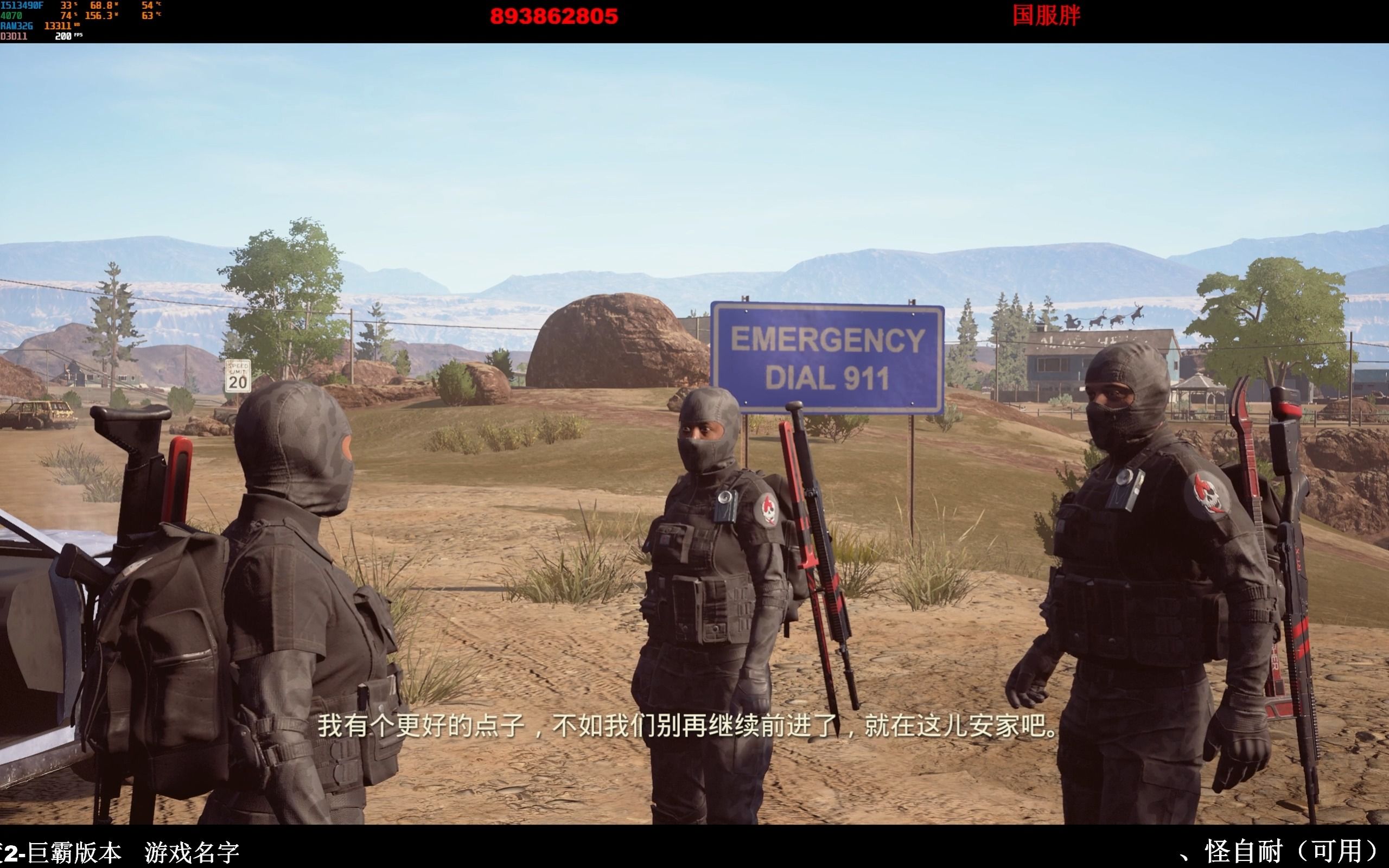 腐烂国度2红爪社区第一期:三红爪开局,谁能阻挡我彻底疯狂