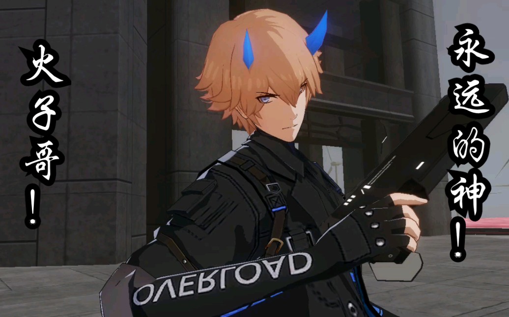 战双帕弥什火子哥我来借您水个视频777077