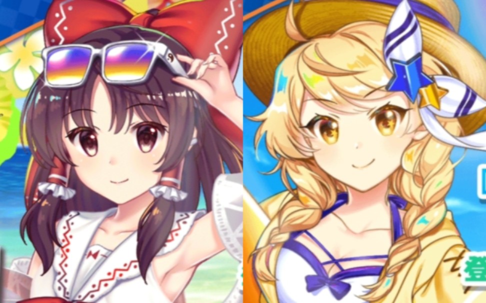 【东方lostword】泳装灵梦&魔理沙