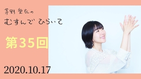 このすば ダクネスの話 茅野愛衣のむすんでひらいて 第81回 年12月2日 哔哩哔哩 つロ 干杯 Bilibili