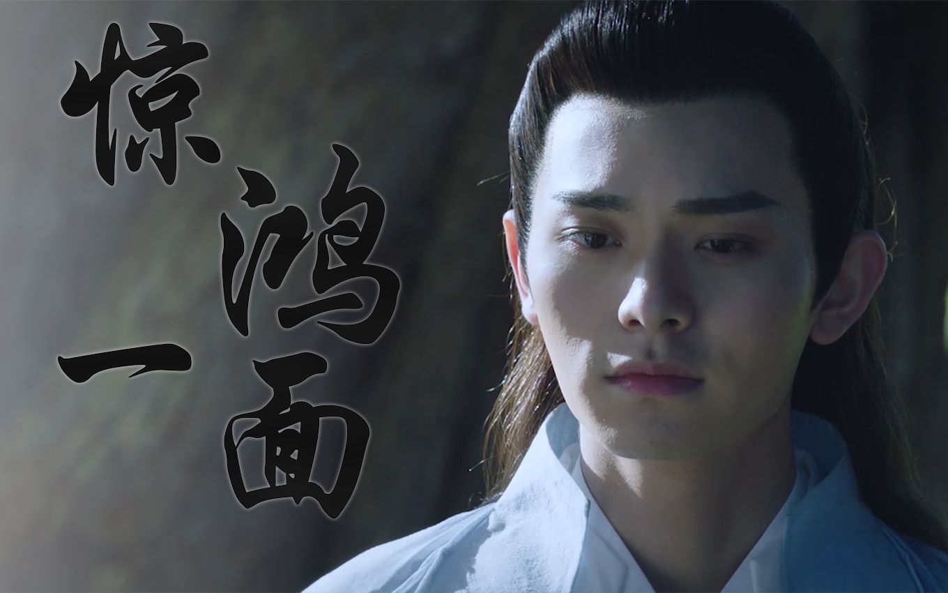 【骆明劼||柳慕白】朋友,进来舔屏嘛?(柳慕白舔屏向剪辑)