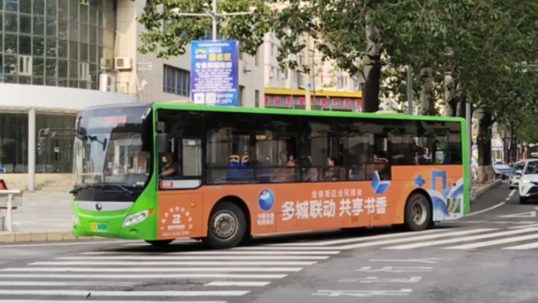 开发区公交4路宇通e10通过本溪街