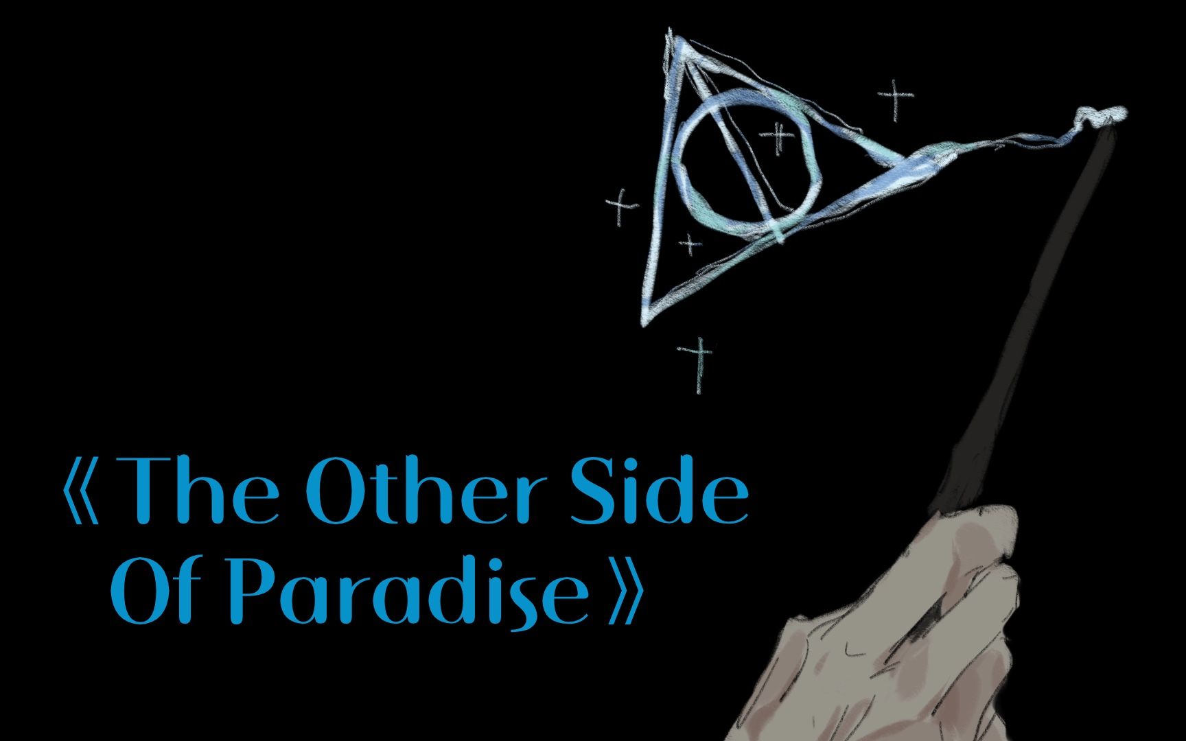 [图]【GGAD/手书】The Other Side Of Paradise