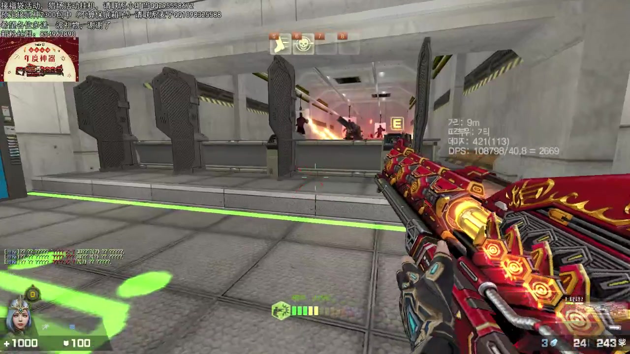 教皇多重溅射的极致csol韩服鼠神炽麟煌焱简单展示