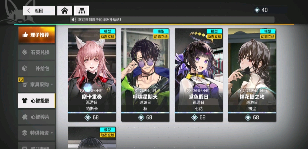 云图计划-秋真好看