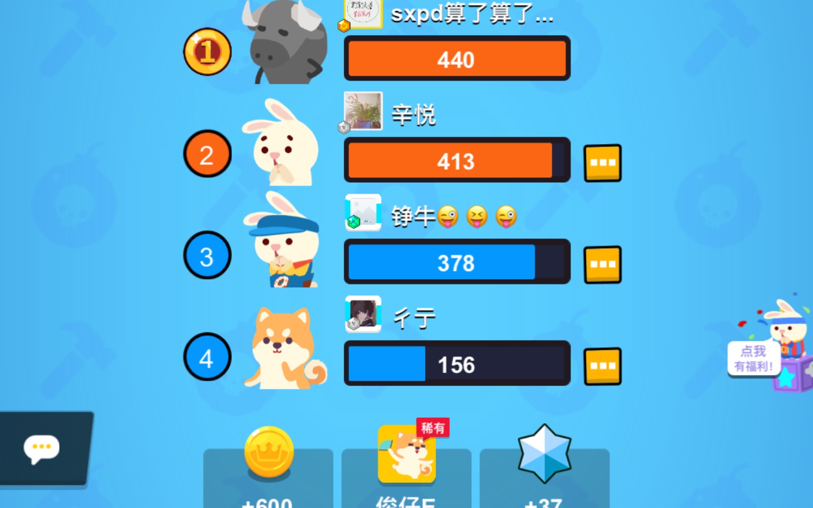 活动作品生肖派对水视频