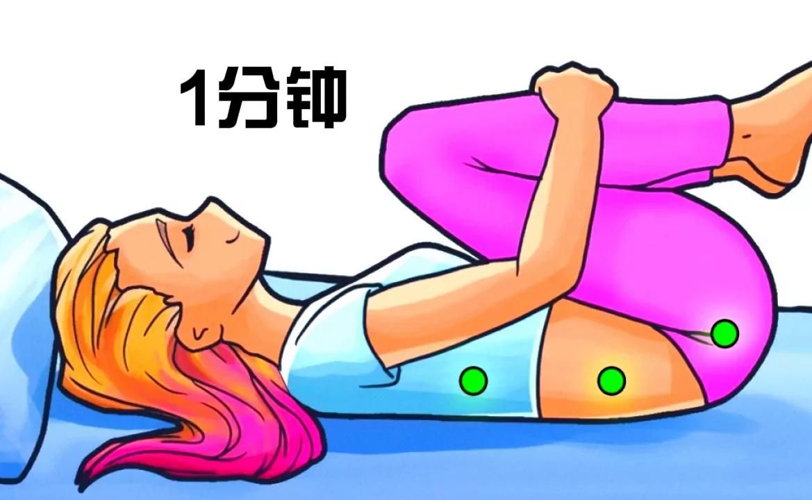 睡眠质量差?这四个动作能救你!哔哩哔哩bilibili