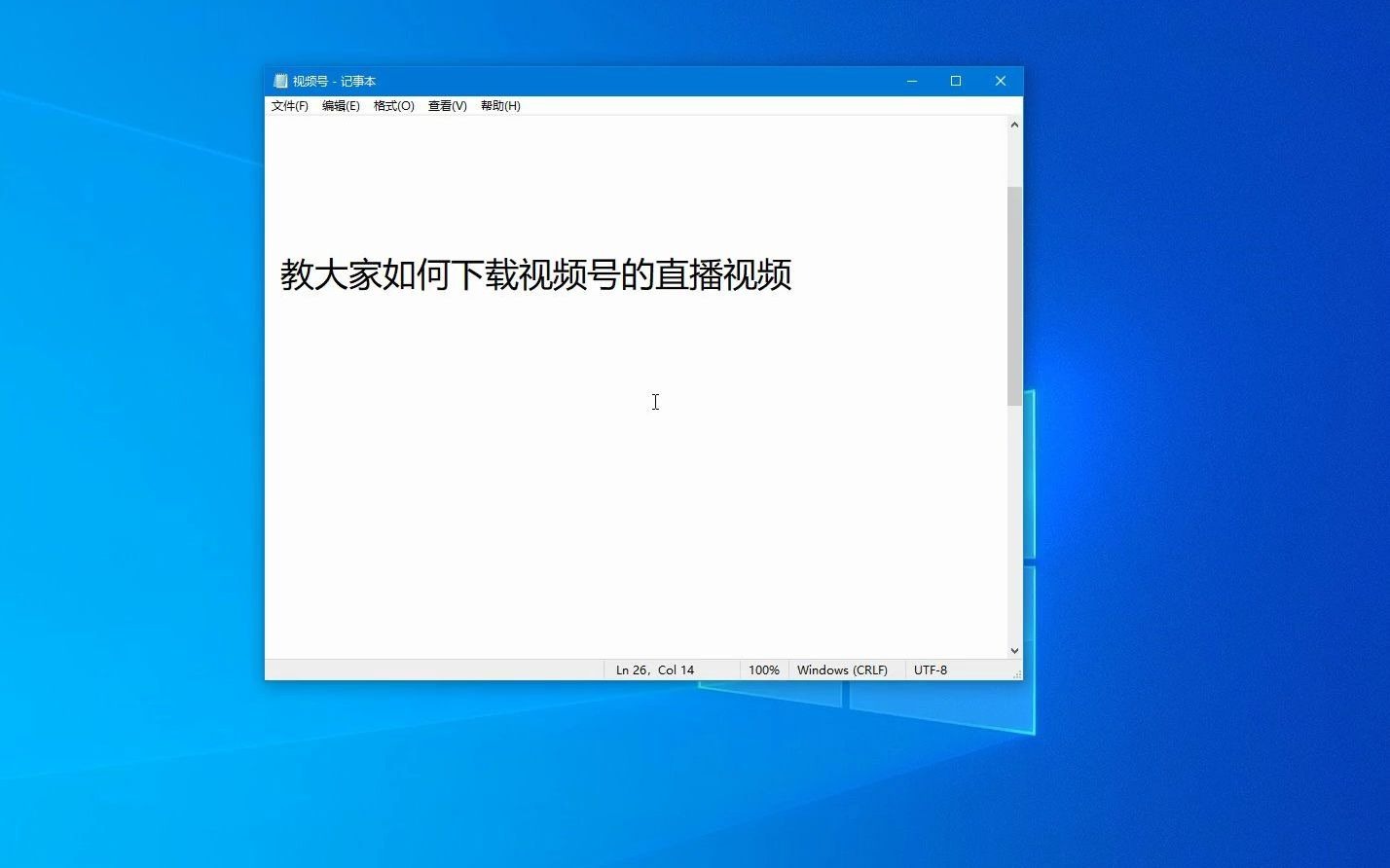 直播中的视频号视频如何抓包哔哩哔哩bilibili