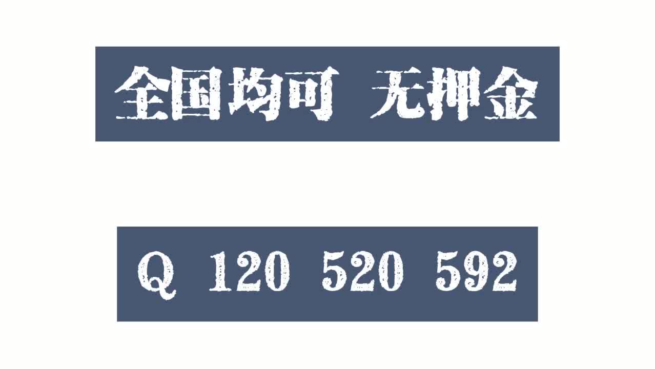2分钟谈谈无押金微信跑分平台联系方式
