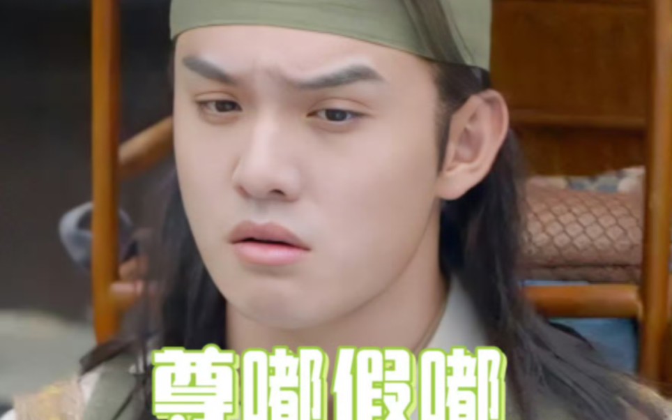 【大宋少年志/牙印】两人故事