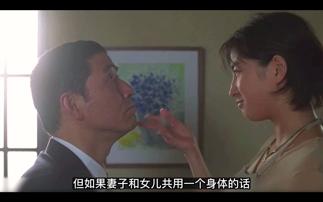 [图]我们是父女关系，同时也是夫妻关系！《秘密1999》