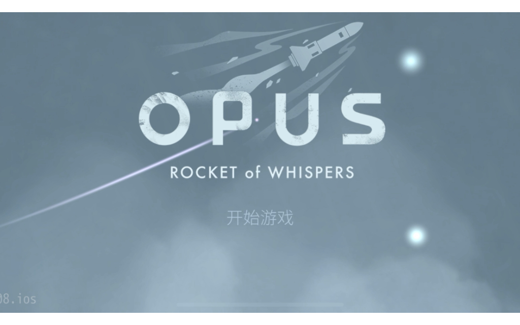 [图]OPUS：灵魂之桥第一章