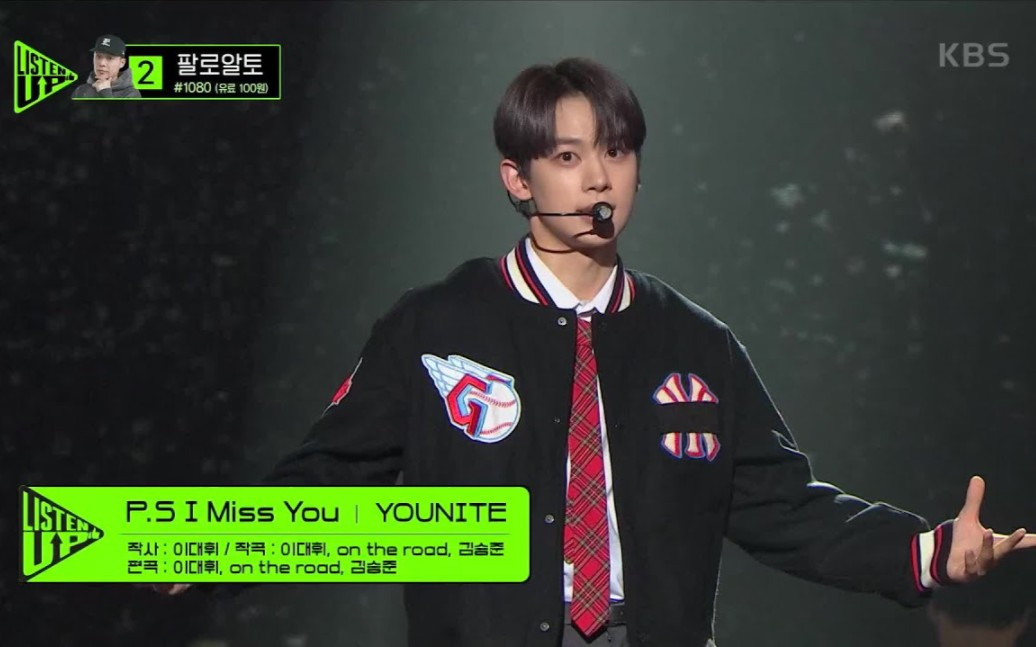 [图]P.S I Miss You (Prod.李大辉 of AB6IX) - YOUNITE [Listen-Up] 现场版/练习室版