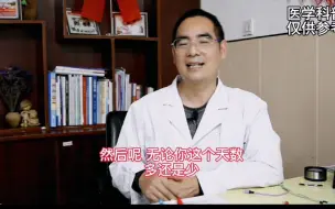 孕50天没发现孕囊这是怎么回事？