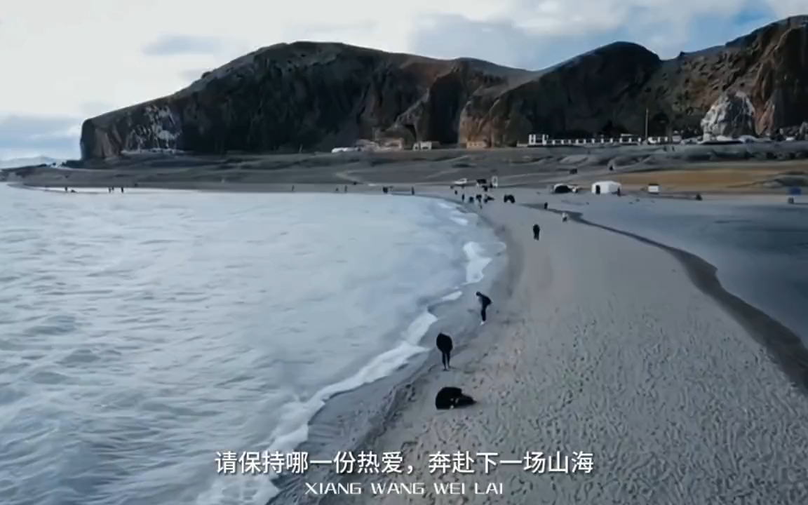 任何值得到达的地方,都没有捷径,请保持哪一份热爱,奔赴下一场山海.