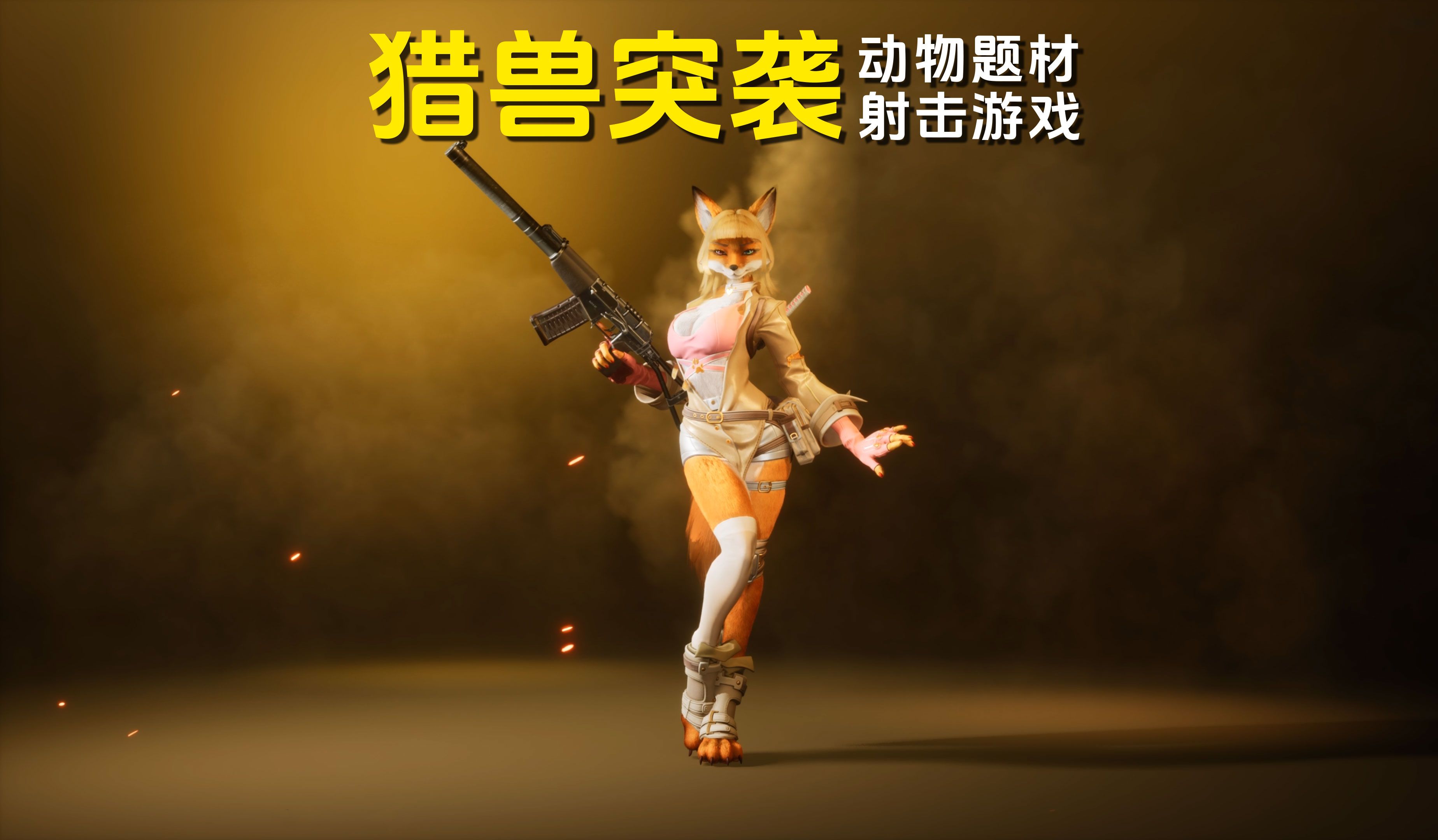 射击游戏规则趣味玩法(射击游戏规则趣味玩法介绍)