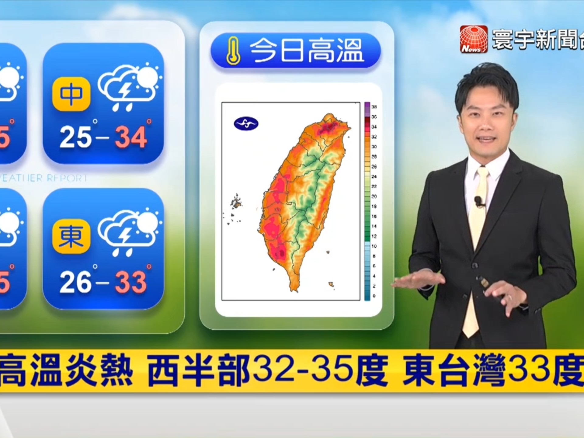 台前天气预报天气大全