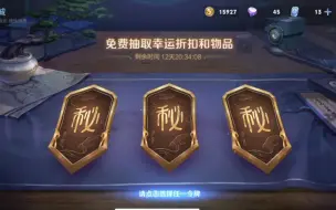 Descargar video: 堪称史上最好的神秘商店