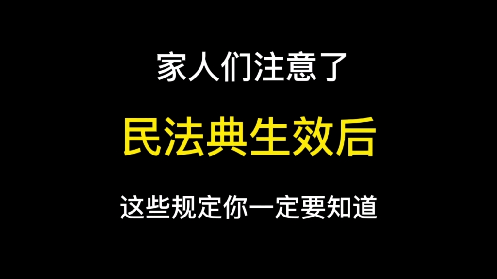 户口簿和身份证上出生日期不一致,怎么办?哔哩哔哩bilibili