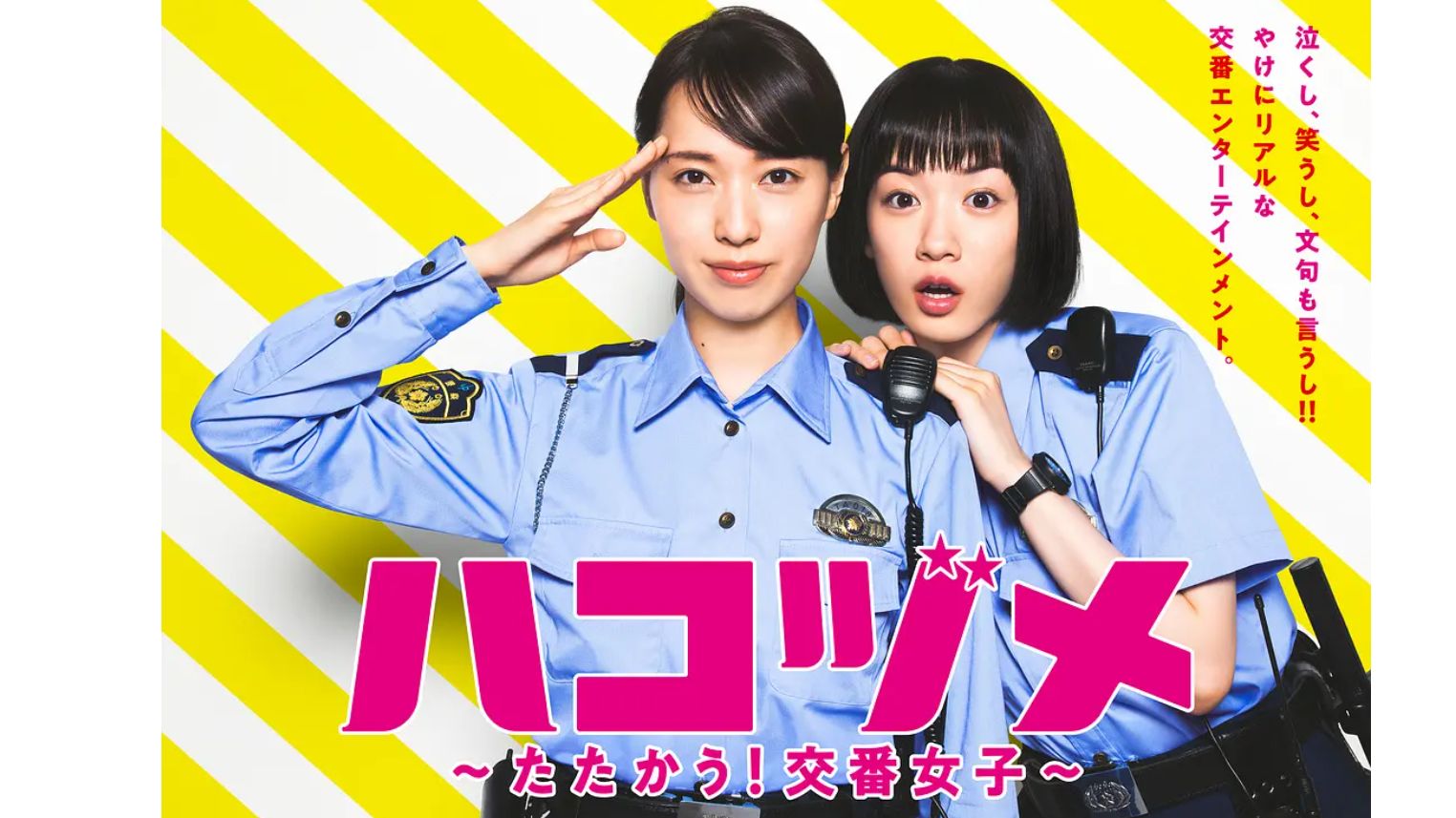 女子警察的逆袭(10)哔哩哔哩bilibili